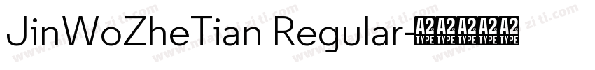 JinWoZheTian Regular字体转换